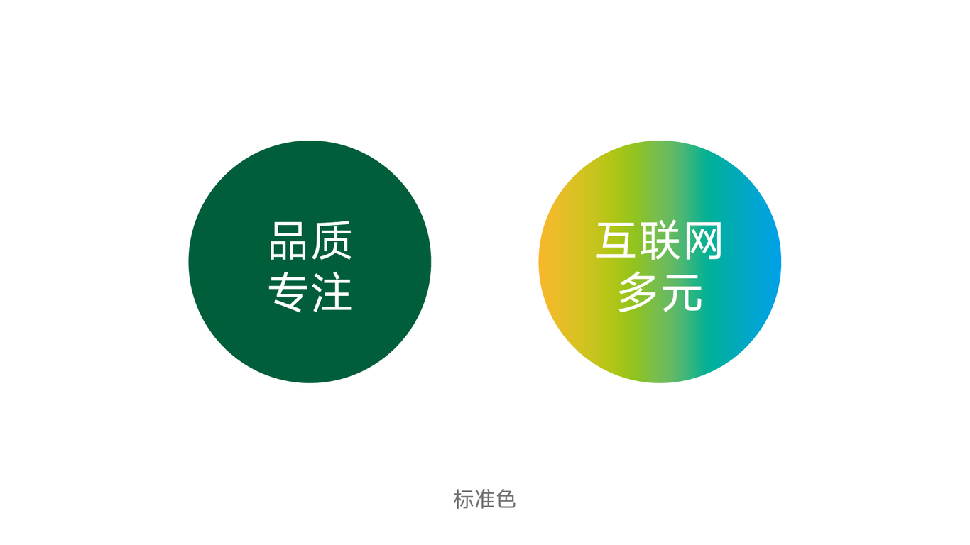 物流电商平台logo设计图4