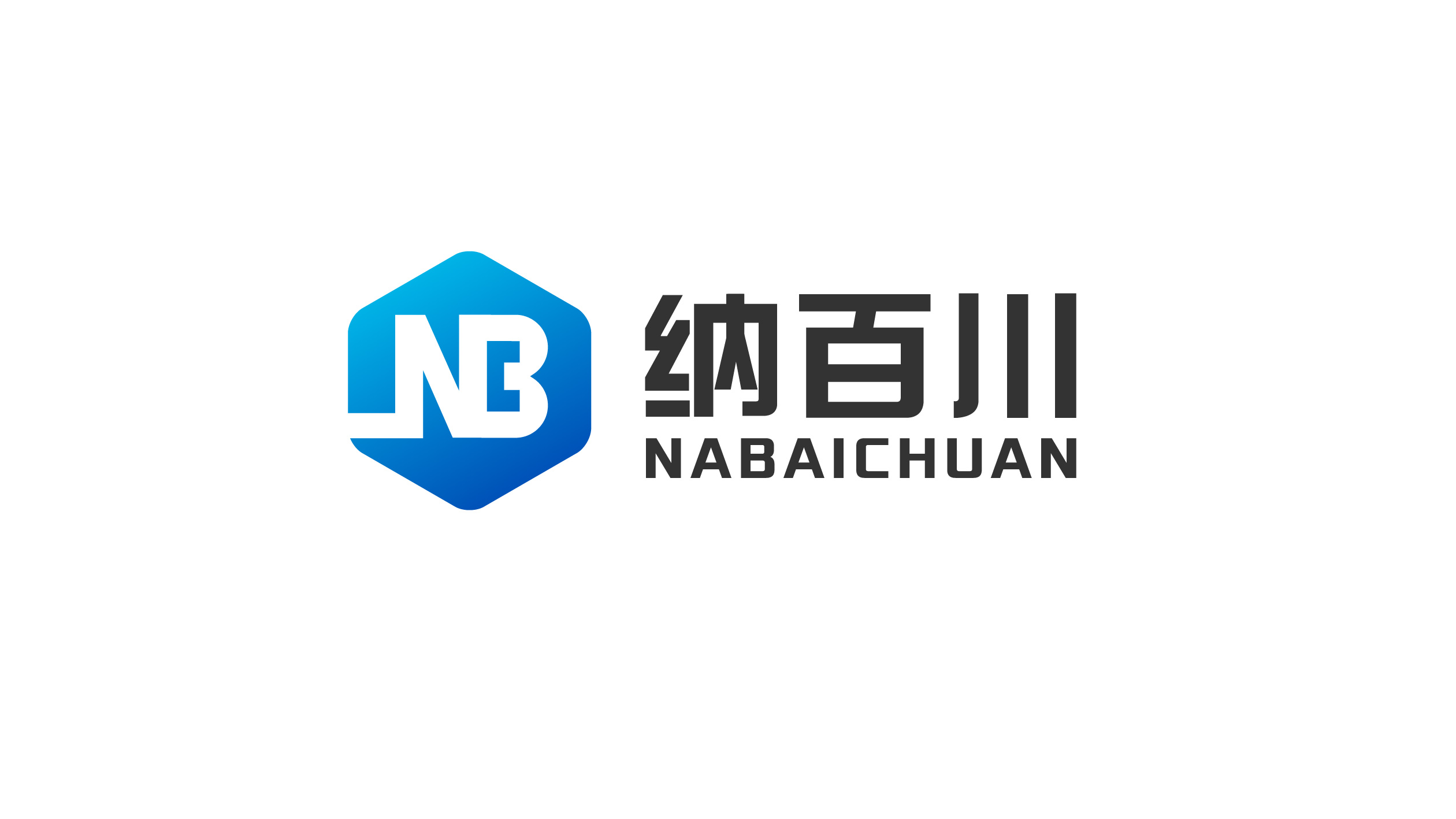 自動化企業LOGO設計