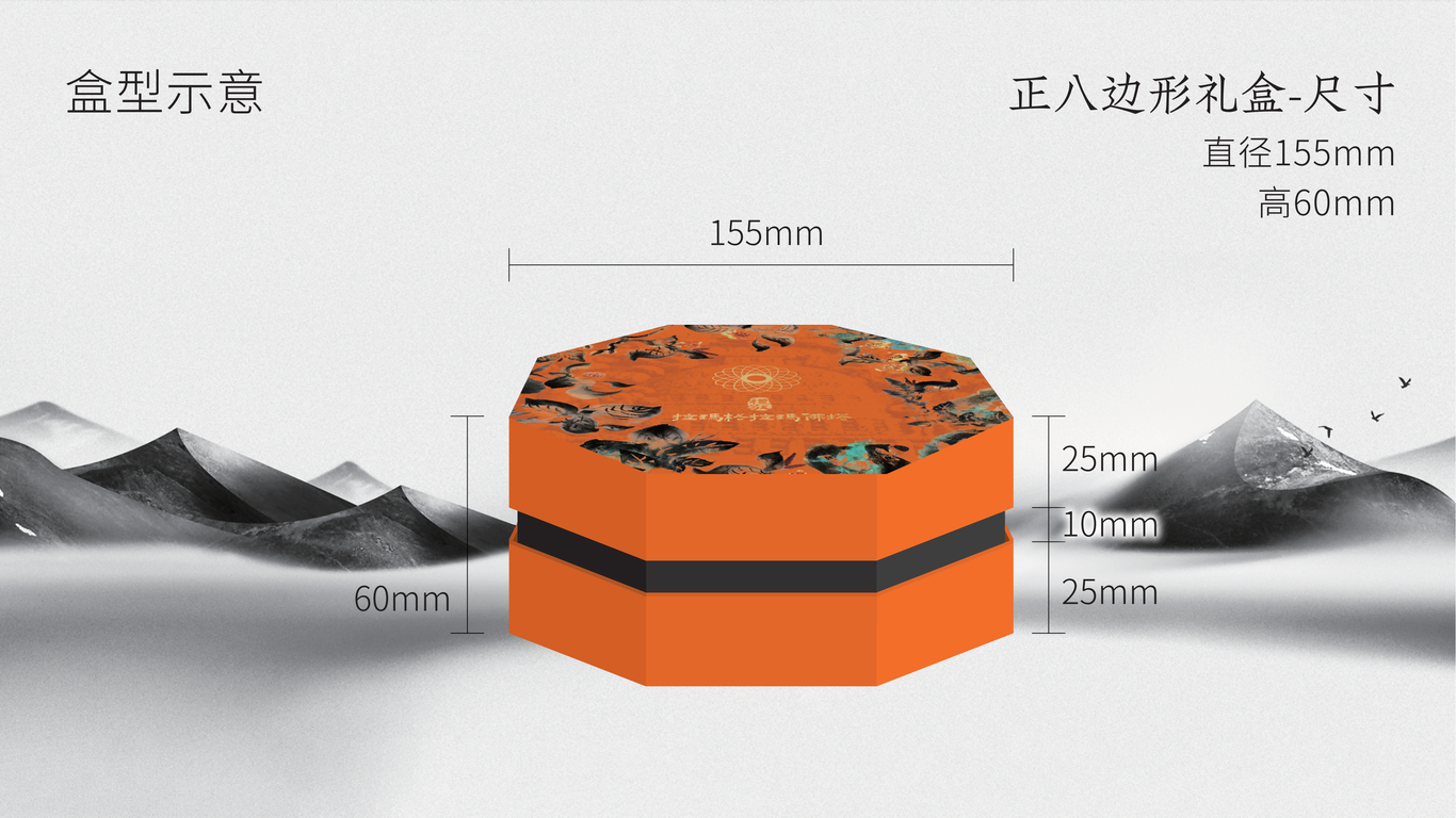 禅茶一味-拉马格拉玛佛塔茶礼包装设计图10