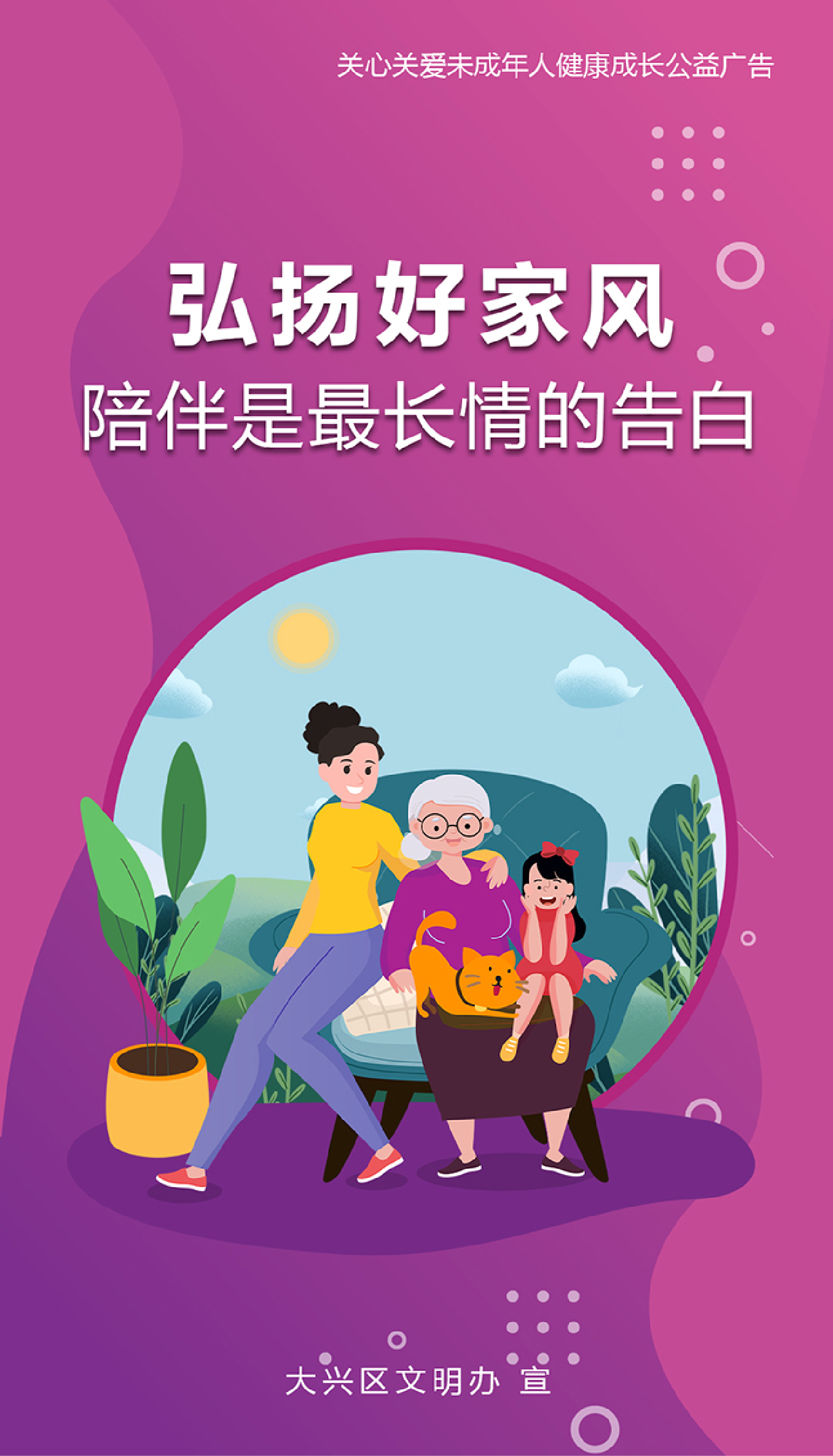 公益海报设计图5