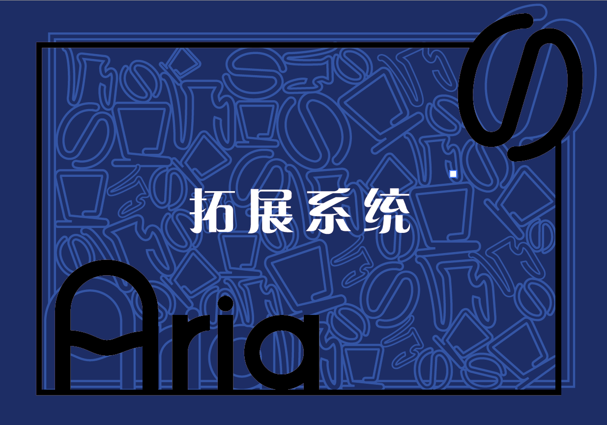 “Aria”咖啡品牌视觉形象设计图7