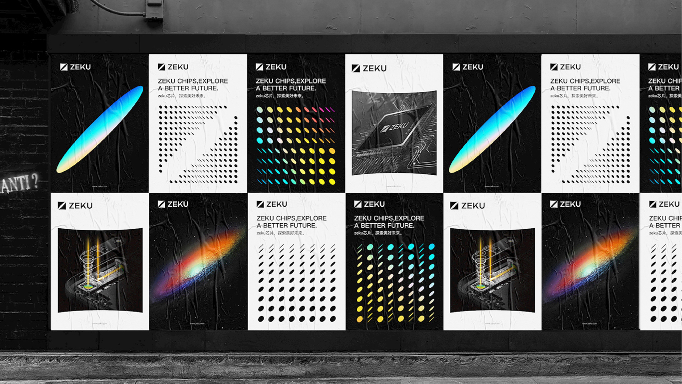 OPPO+科技行业+ZEKU芯片品牌视觉形象设计图17