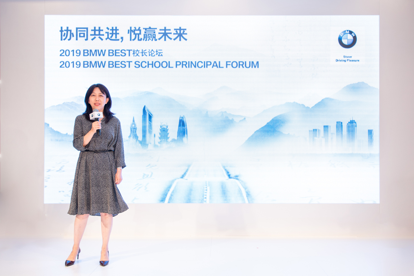 BMW活动KV图0