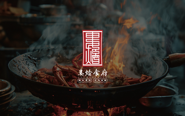 婁燴食府logo設(shè)計(jì)