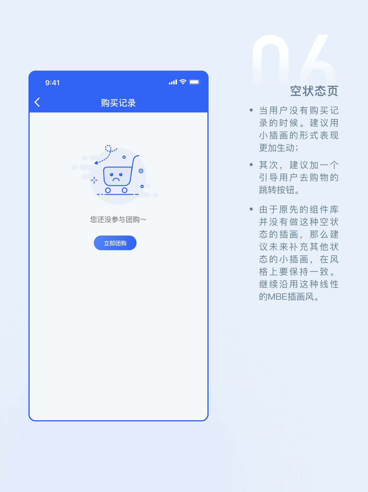 安全员考试宝典app新增功能UI界面设计图7