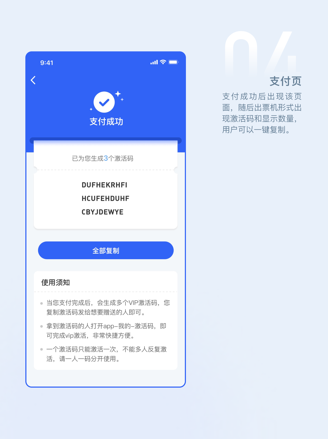 安全员考试宝典app新增功能UI界面设计图5