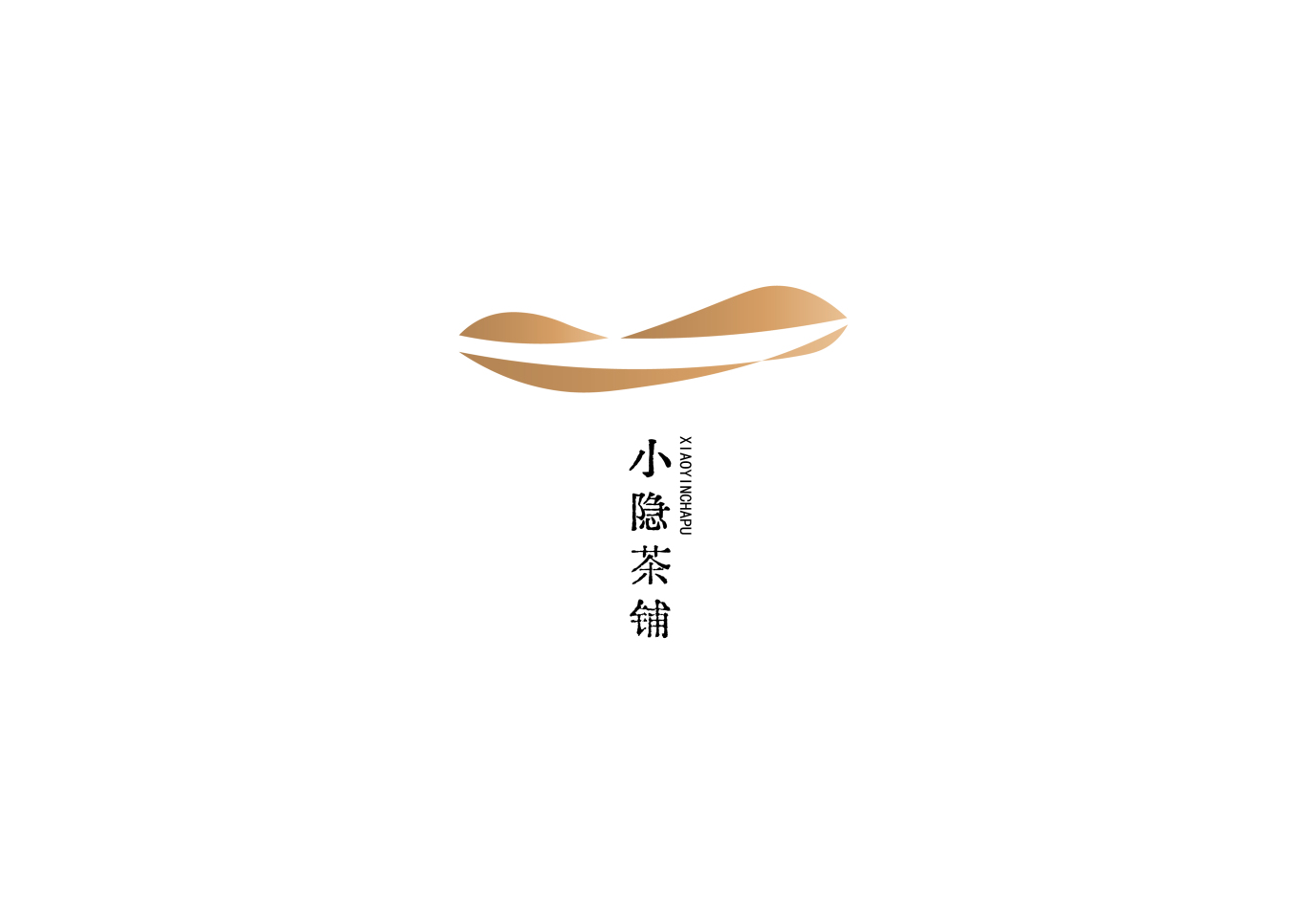 小隱茶鋪LOGO設計圖2