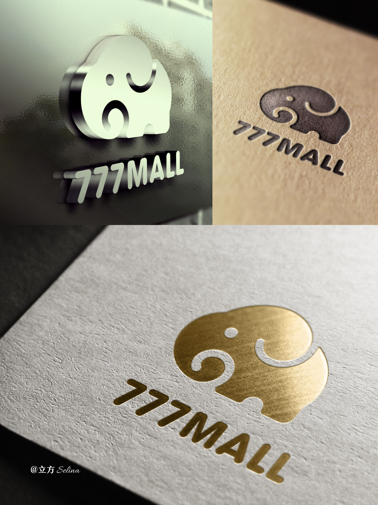 777mall海外购物商城app logo设计图0