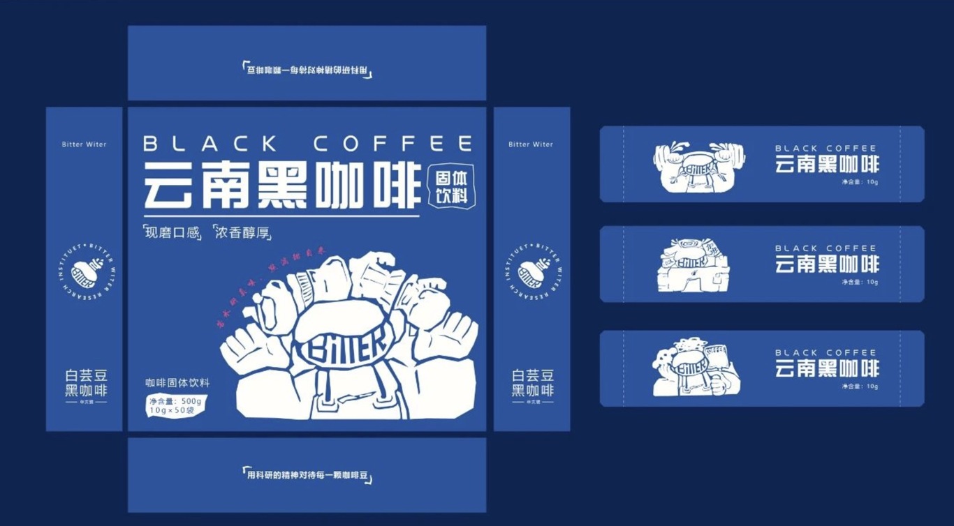 苦水研究所咖啡品牌全案设计图11