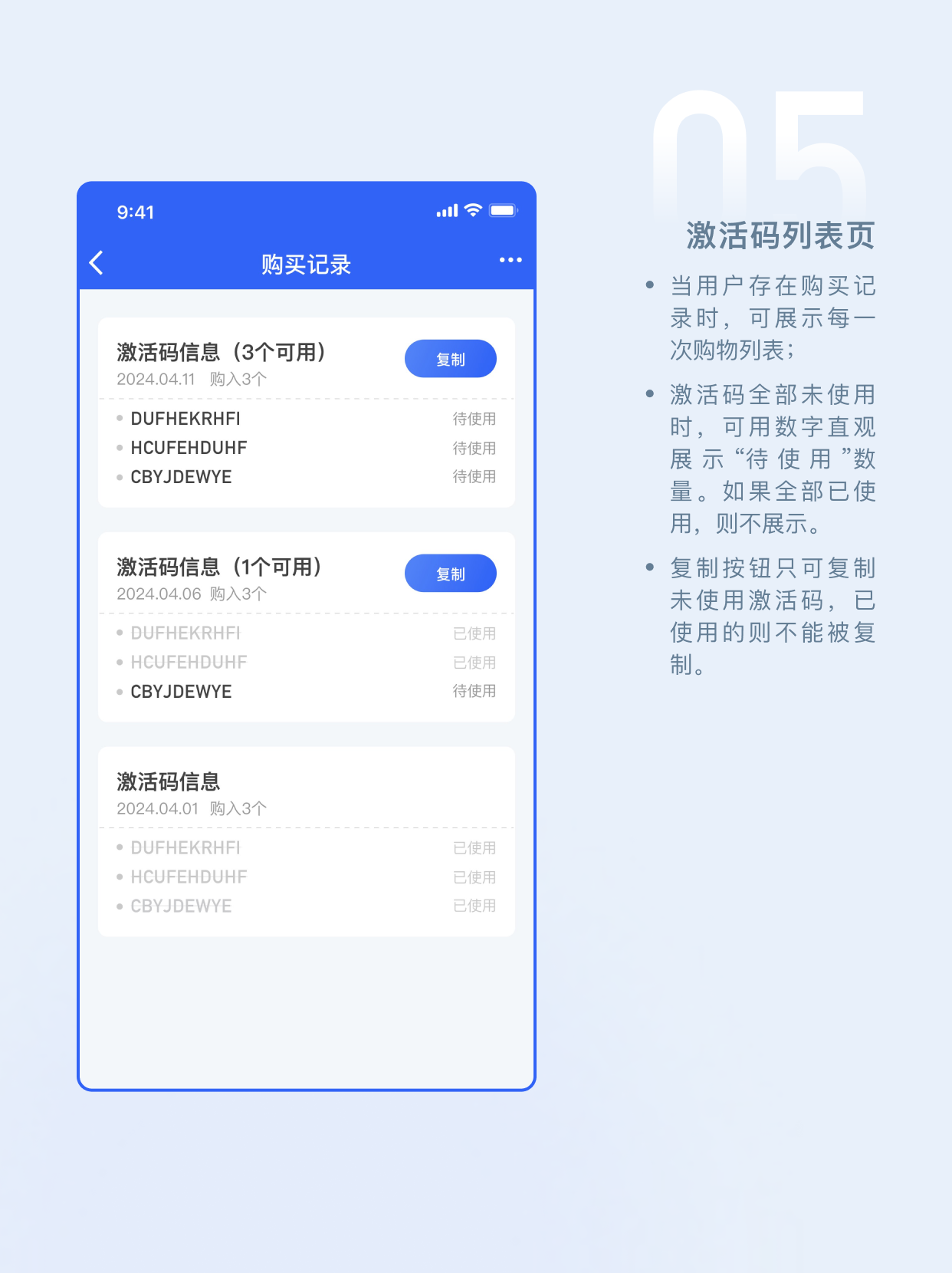 安全员考试宝典app新增功能UI界面设计图6