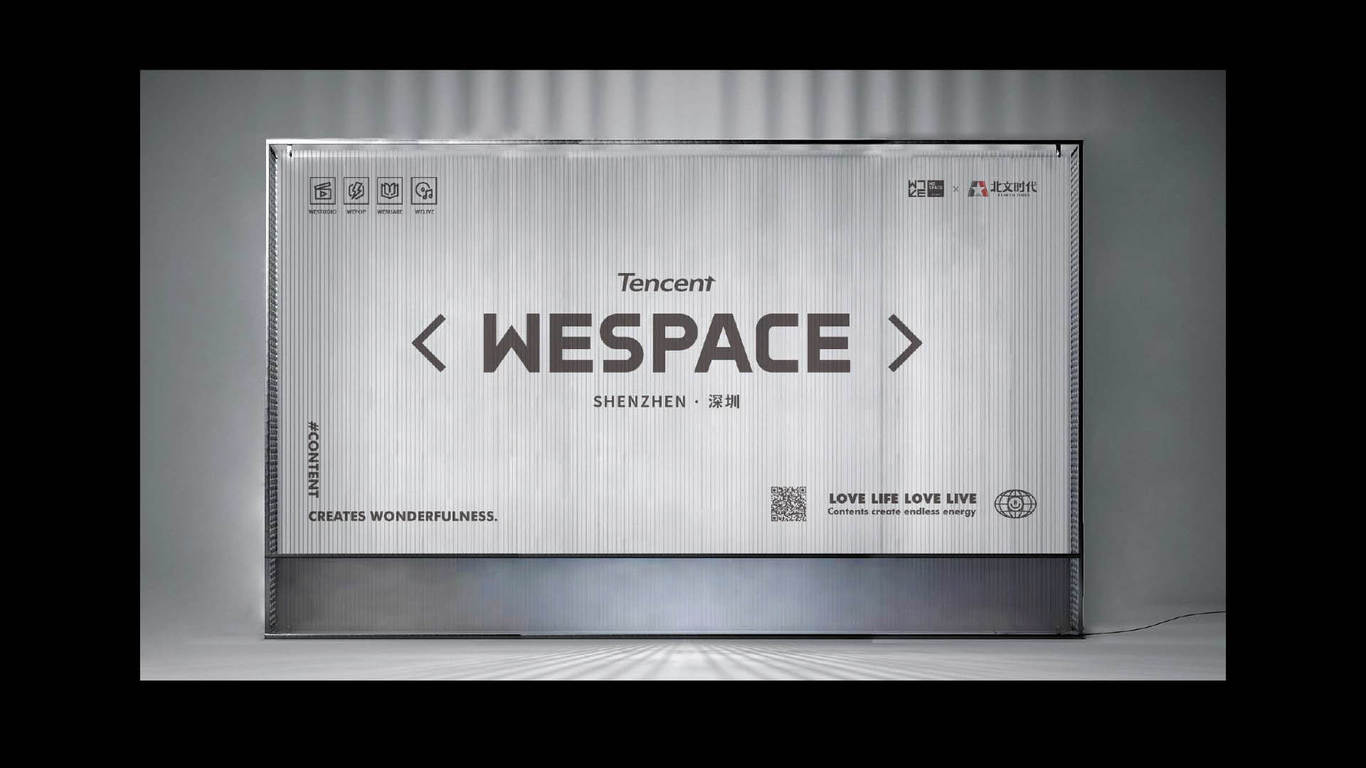 腾讯wespace空间展会导视方案图4