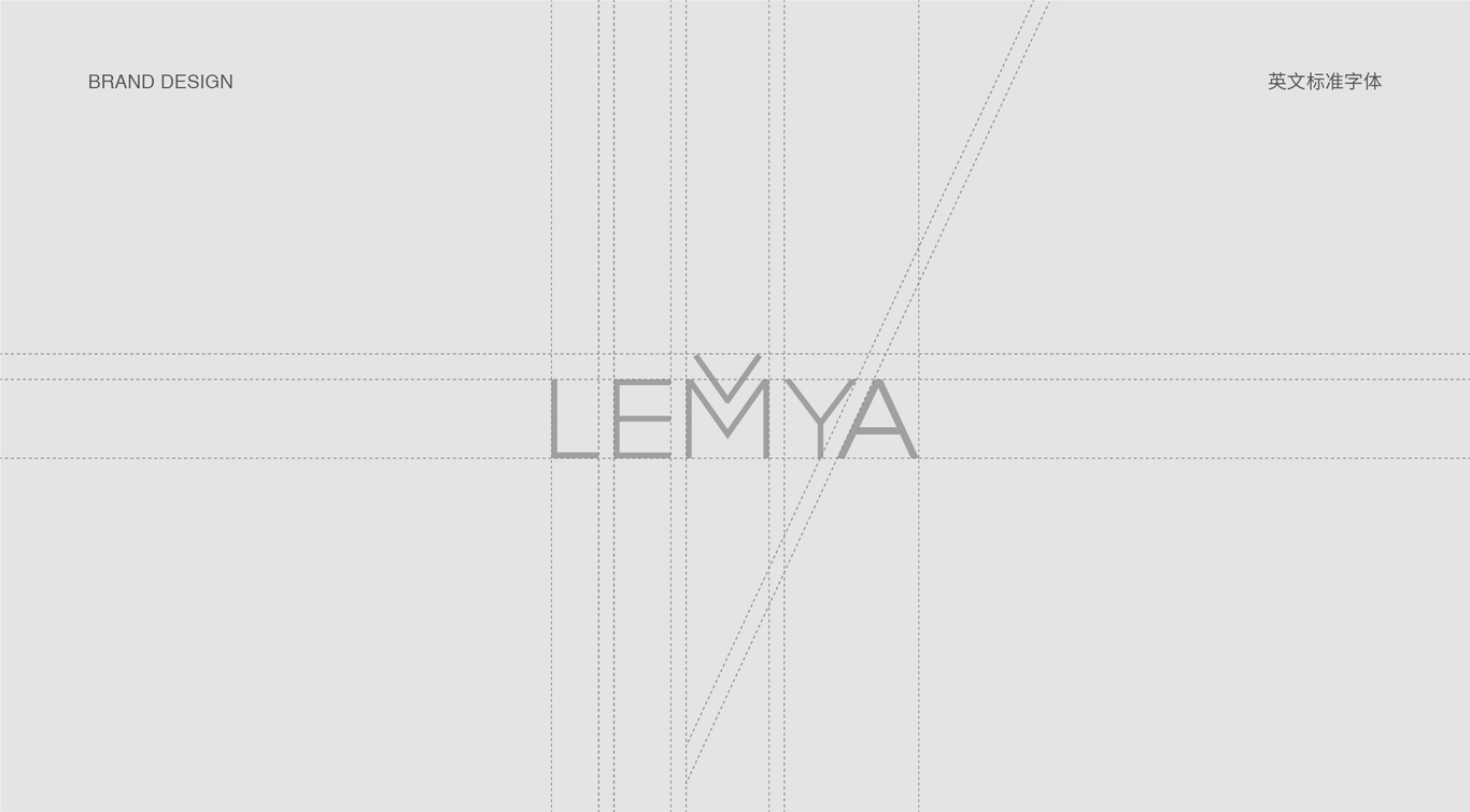 LEMYA 樂美雅品牌設(shè)計圖7