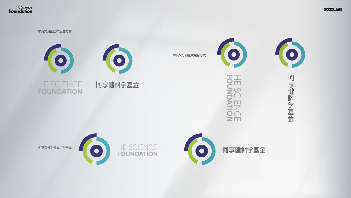 logo，vi，奖牌设计图11