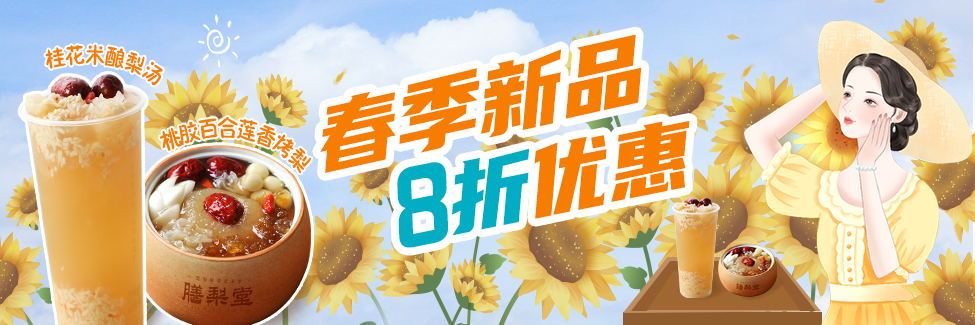 平面設(shè)計案例圖49