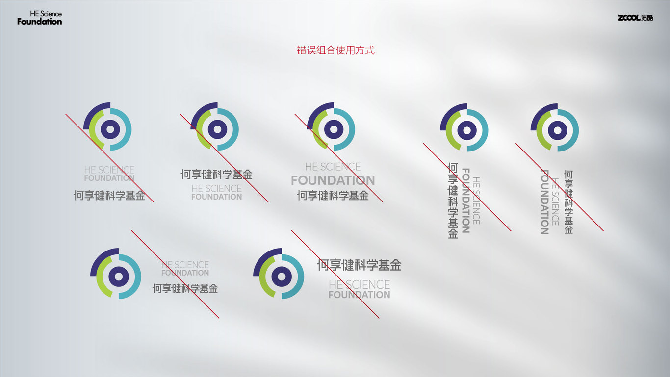 logo，vi，奖牌设计图12