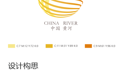 黄河文化logo