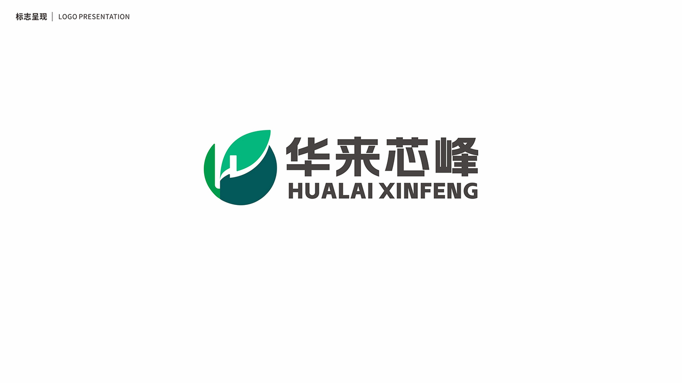 一款肥料LOGO设计中标图0