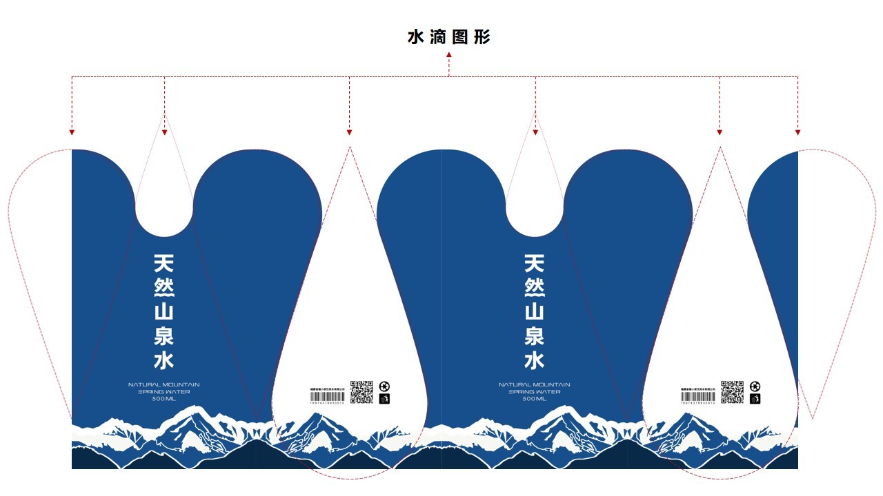 福小泉矿泉水包装设计图4