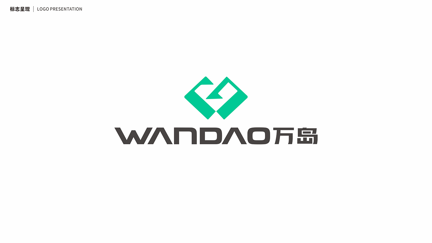 全球、現(xiàn)代智能電動車品牌LOGO設計