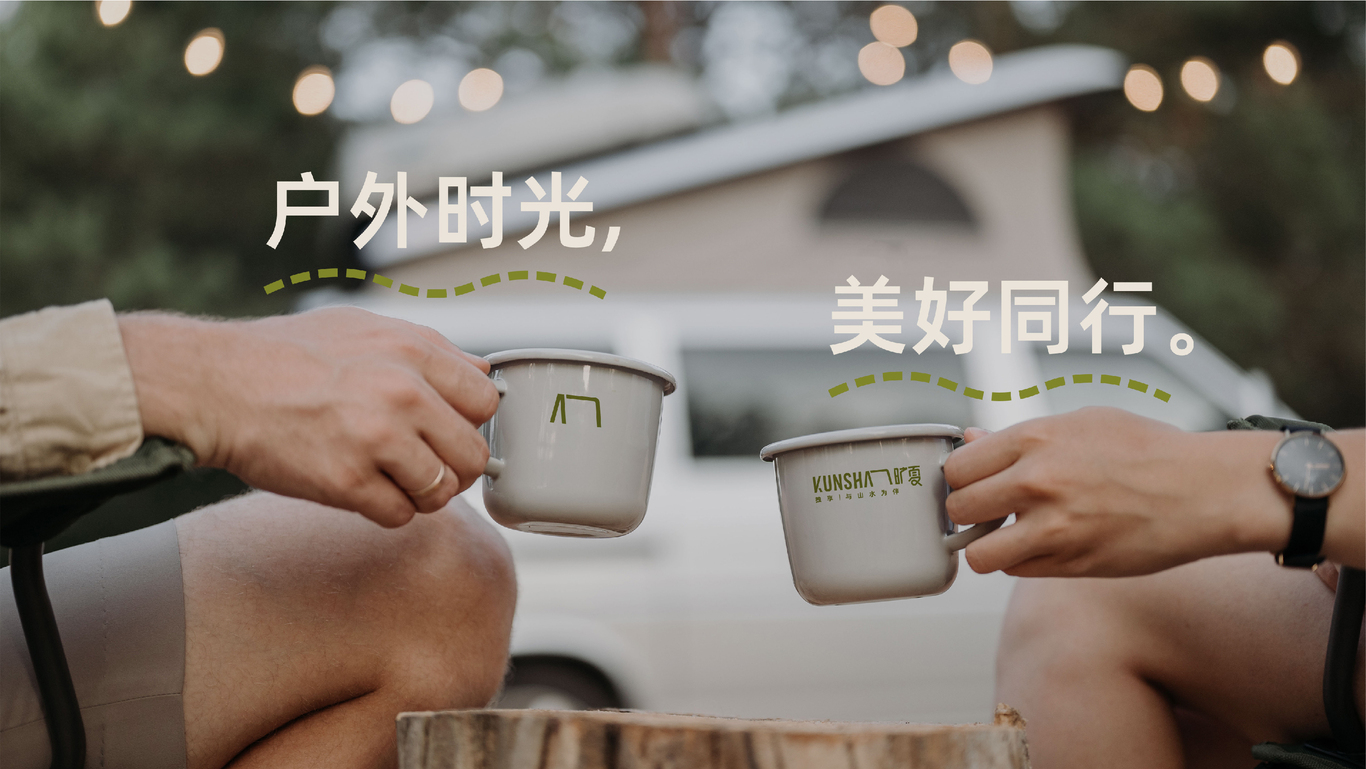 旷夏 户外品牌logo设计图3