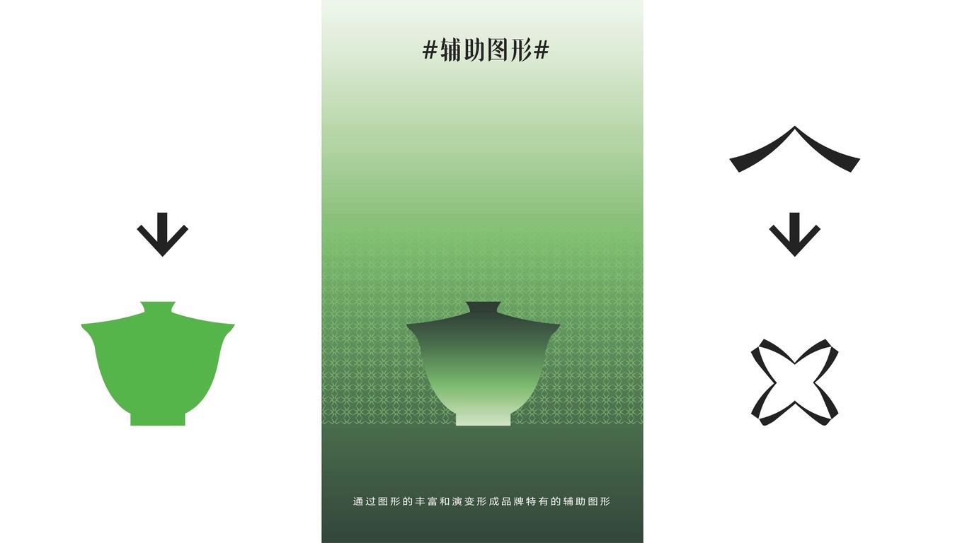 石芽坝茶叶LOGO图20