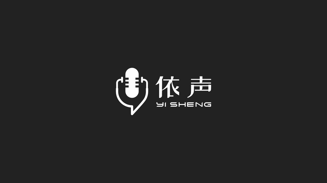 一款醫(yī)用類人工智能LOGO設(shè)計中標圖2