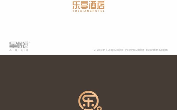 酒店LOGO設(shè)計