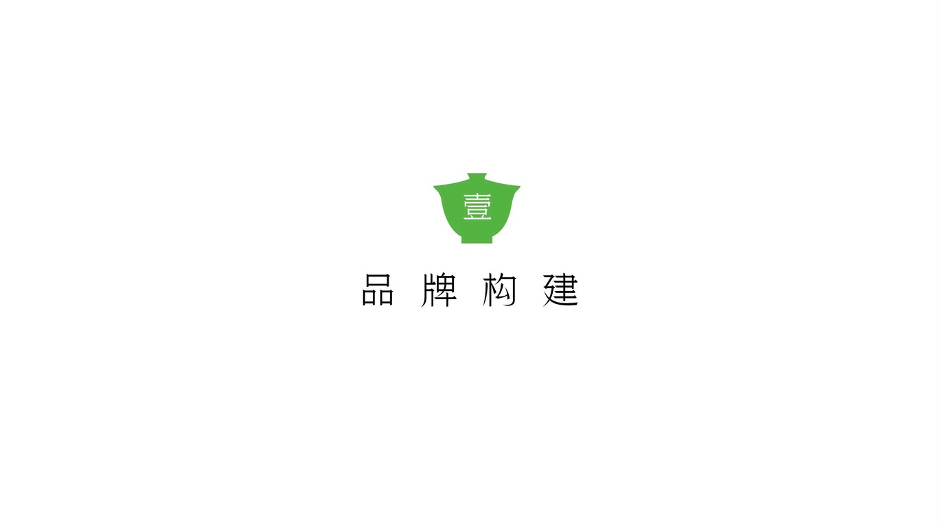 石芽坝茶叶LOGO图4