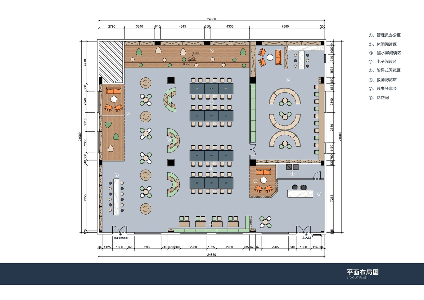 某学校电子阅览室图7