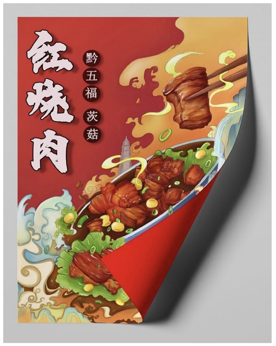 茨菇红烧肉图7