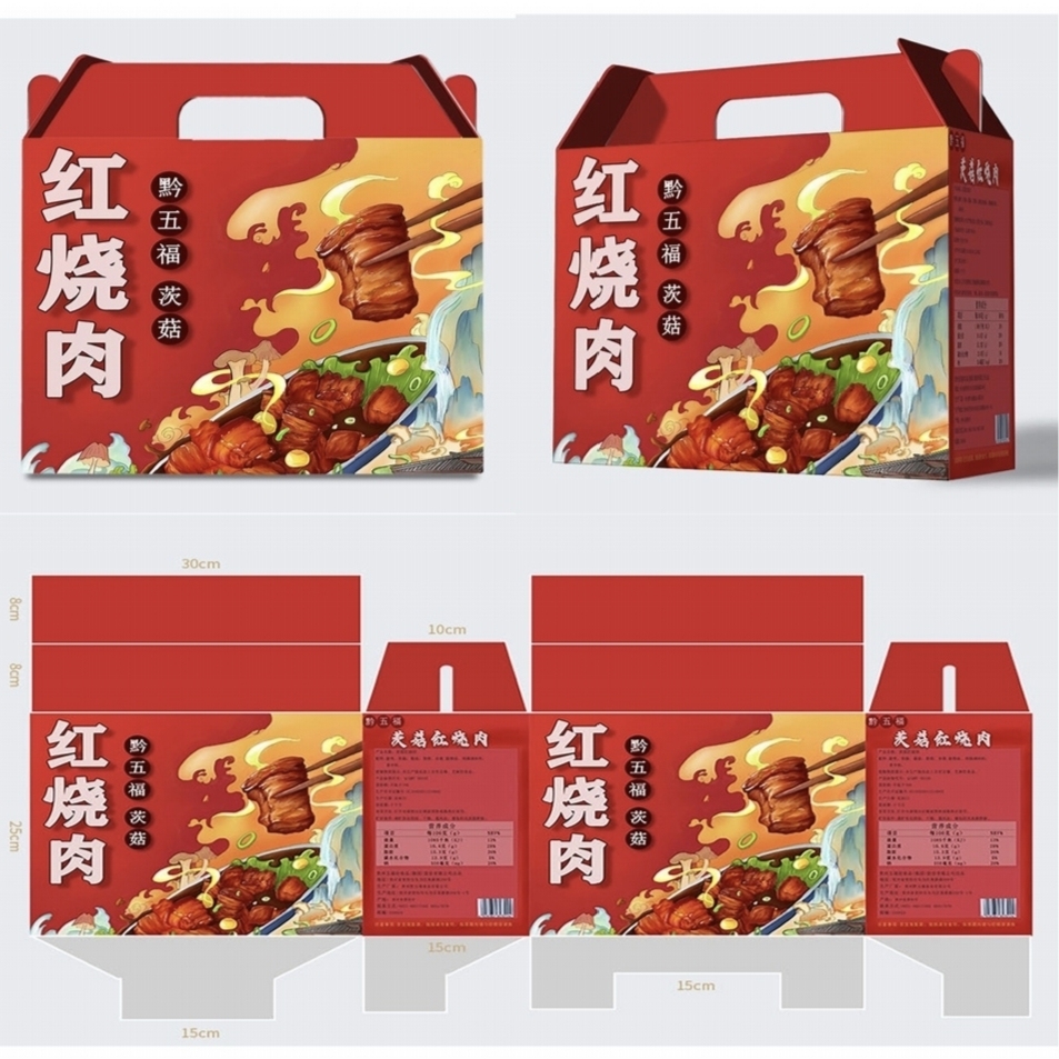 茨菇红烧肉图4