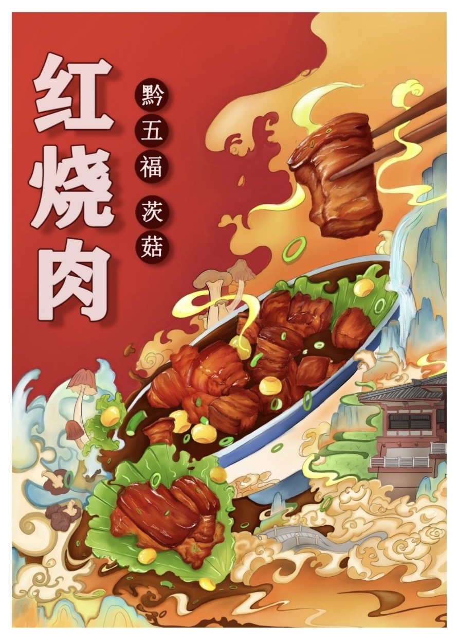 茨菇红烧肉图1