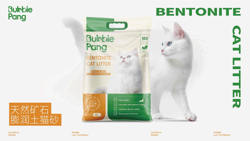 BUBBLE&PANG_猫砂产品包装设计图3