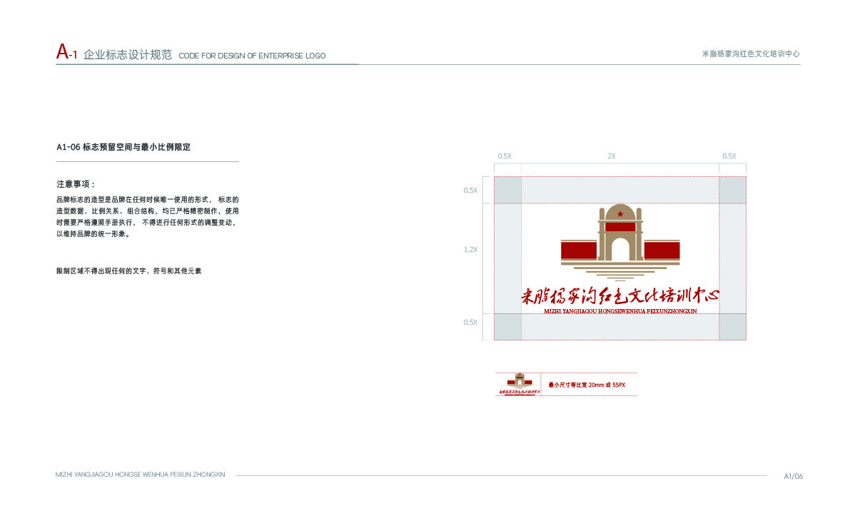 平面設(shè)計(jì)作品圖12