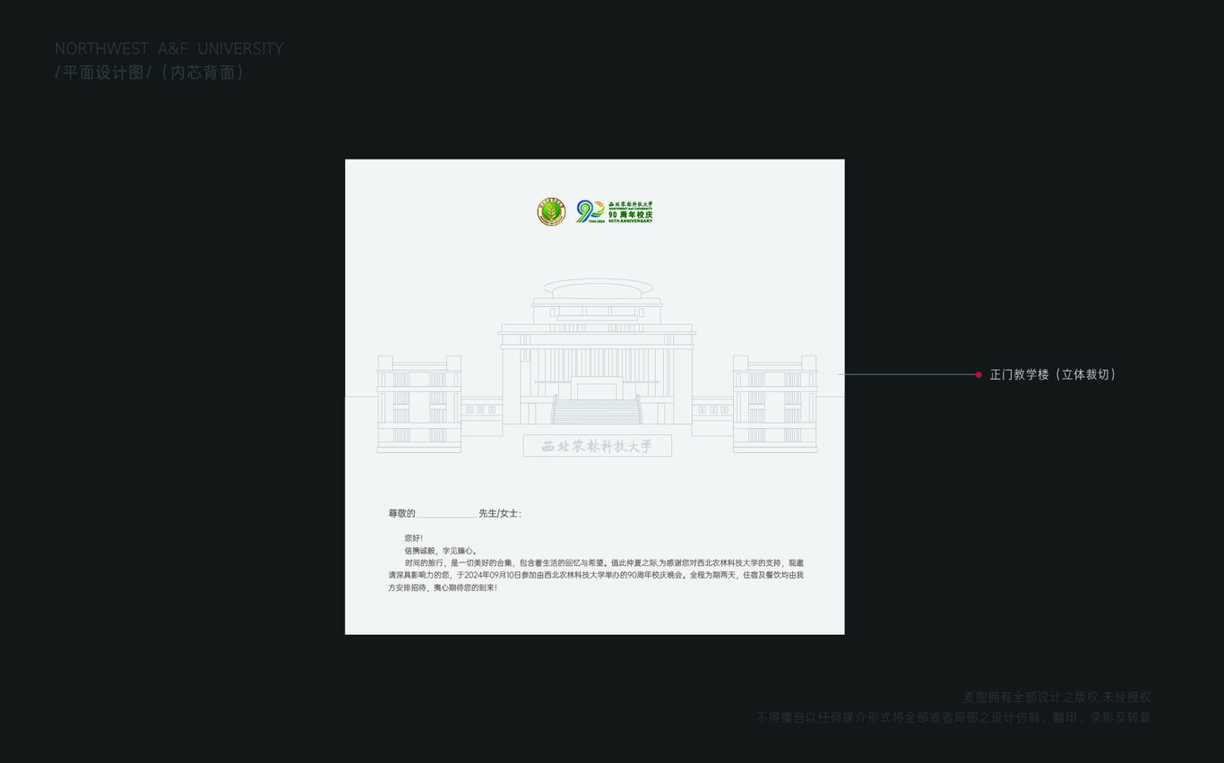 平面設(shè)計(jì)作品圖37