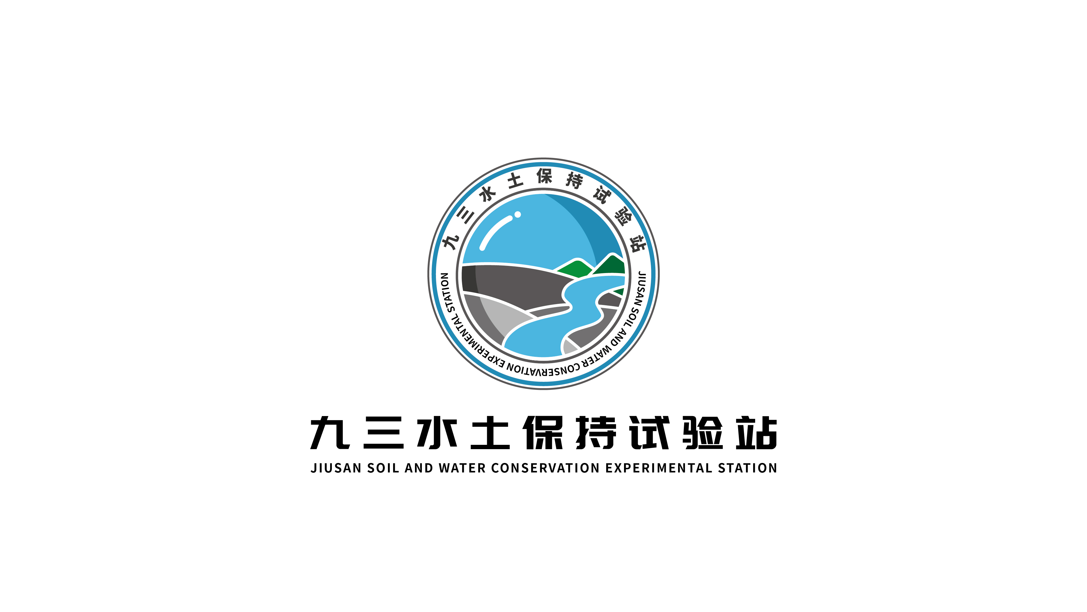 環境野外研究LOGO設計