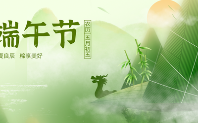 端午banner