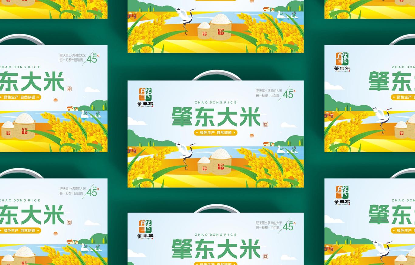 肇東縣域公共品牌農(nóng)產(chǎn)品包裝系列設(shè)計(jì)圖9