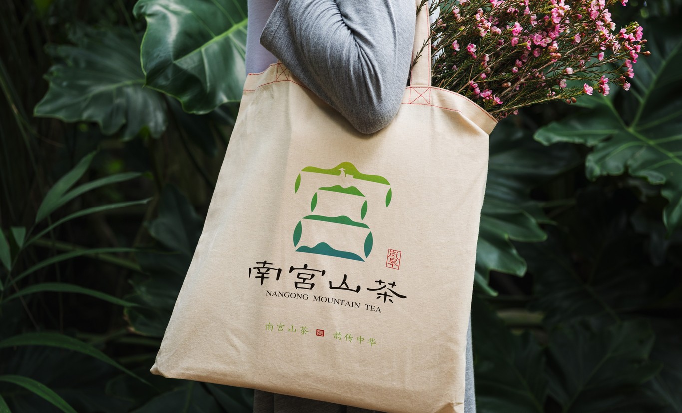 南宫山茶品牌标志设计图18