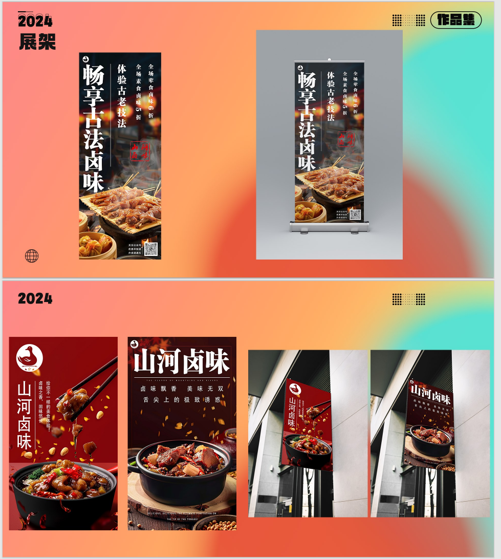 食品，饮品图2