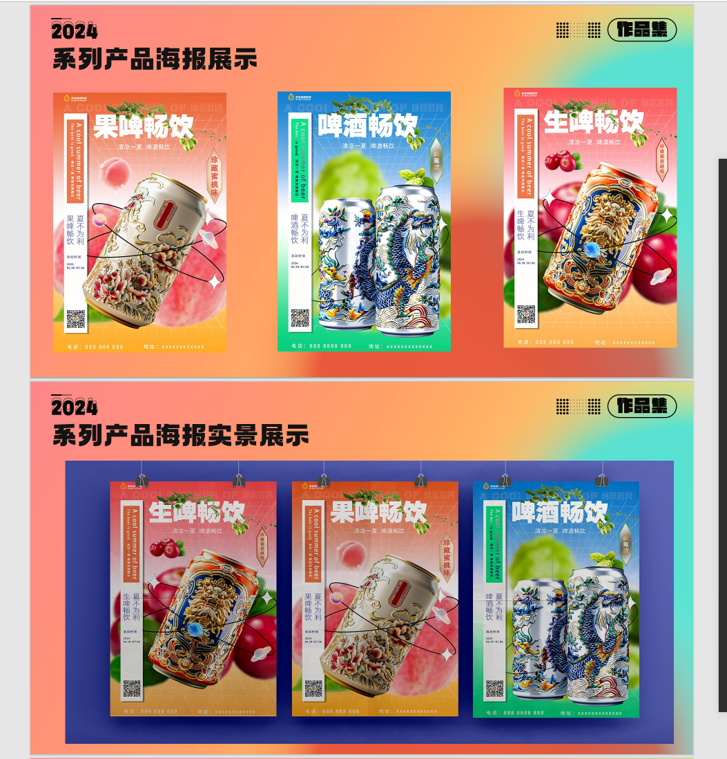 食品，饮品图0