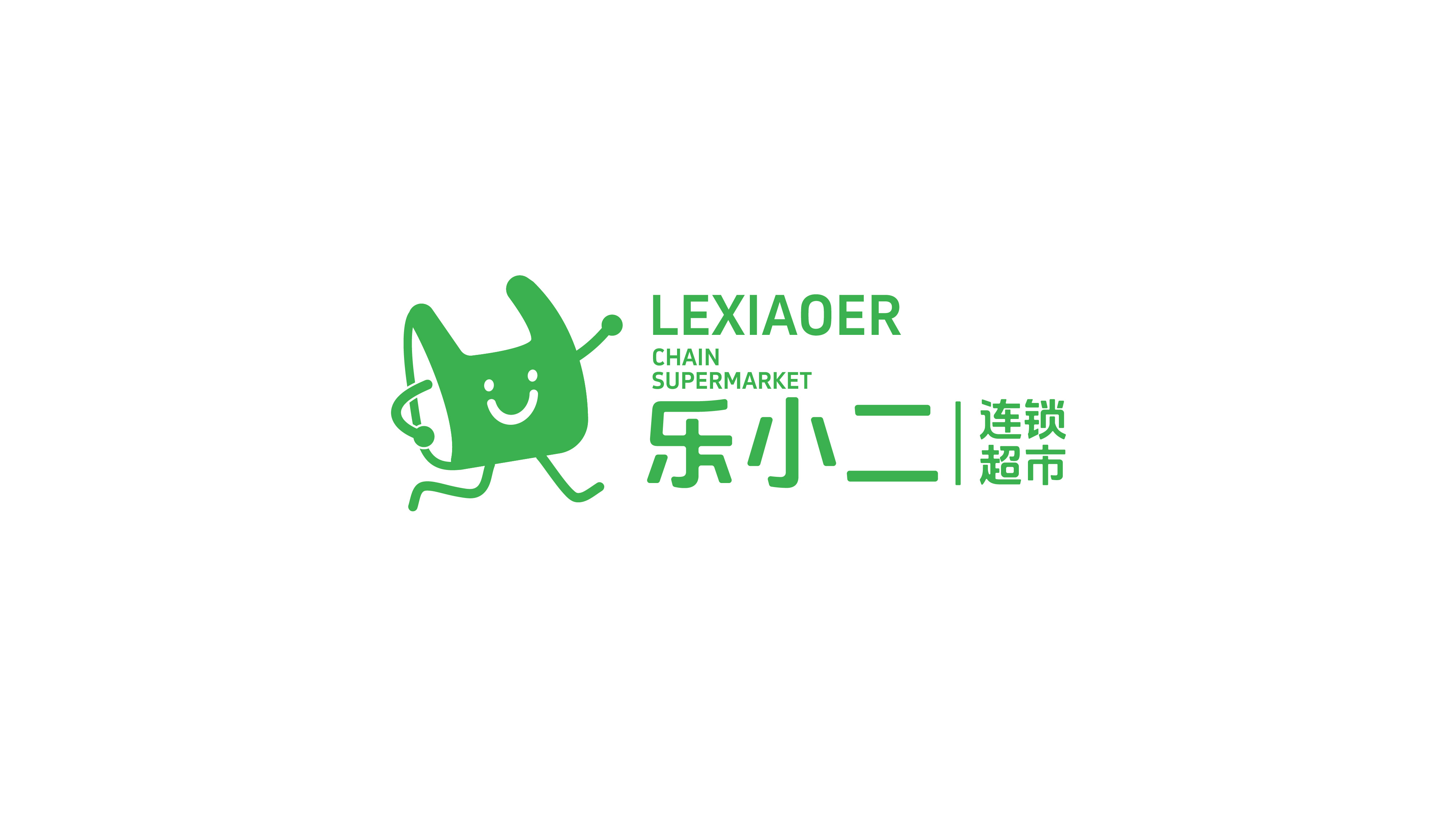 一款超市LOGO设计