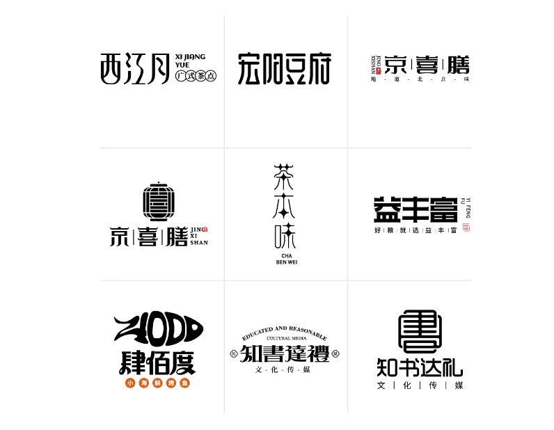 logo设计作品图5