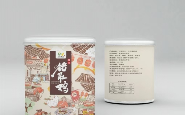 罐裝食品包裝設(shè)計