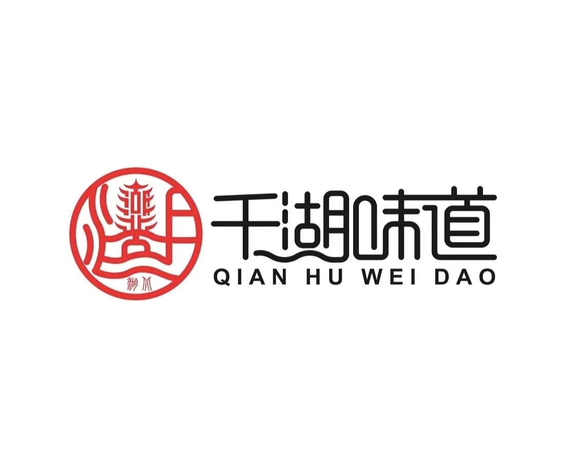 千湖味道LOGO设计图0