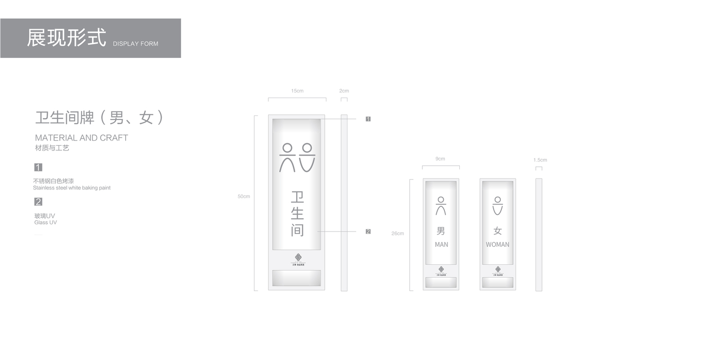 正泰逸品桃园图28