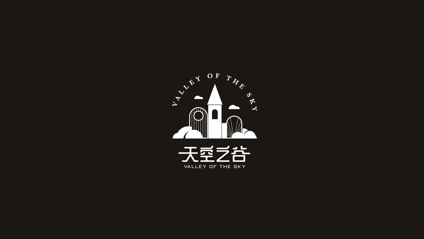 天空之谷 logo 设计图3