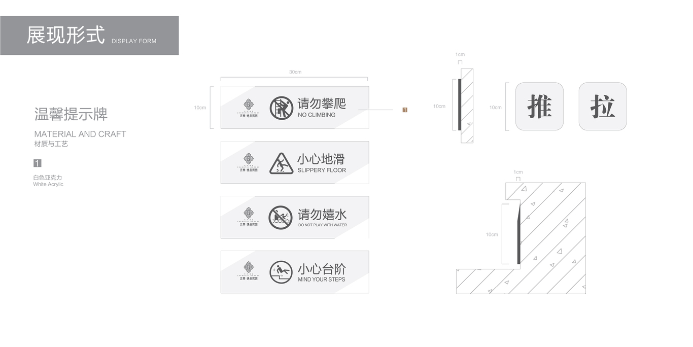 正泰逸品桃园图23