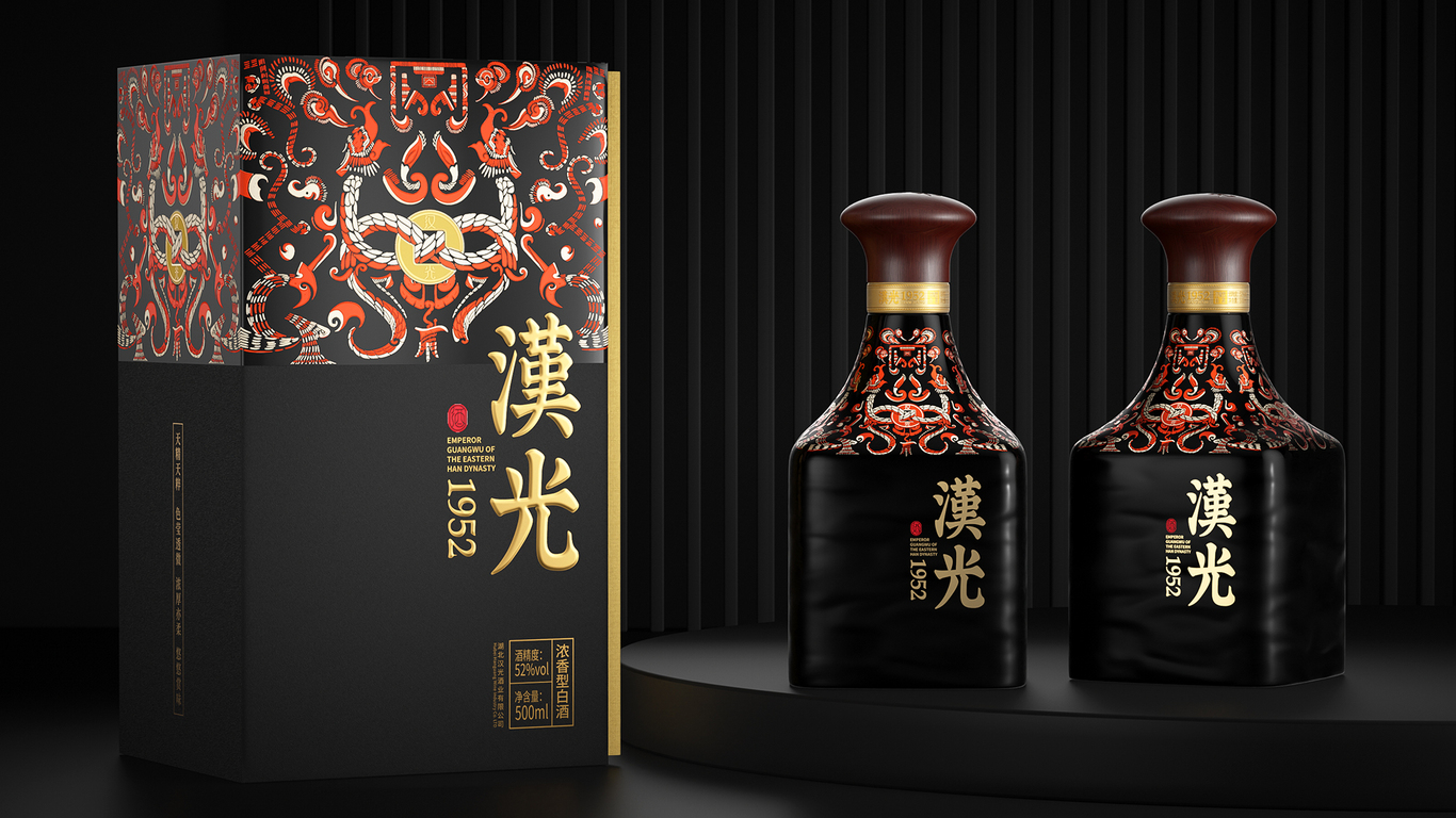 漢光白酒 | 醬香型 | 品牌升級(jí)圖1