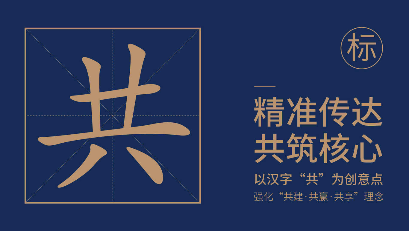 湖南邵东经济开发区+DBox蔡｜原创LOGO设计图0